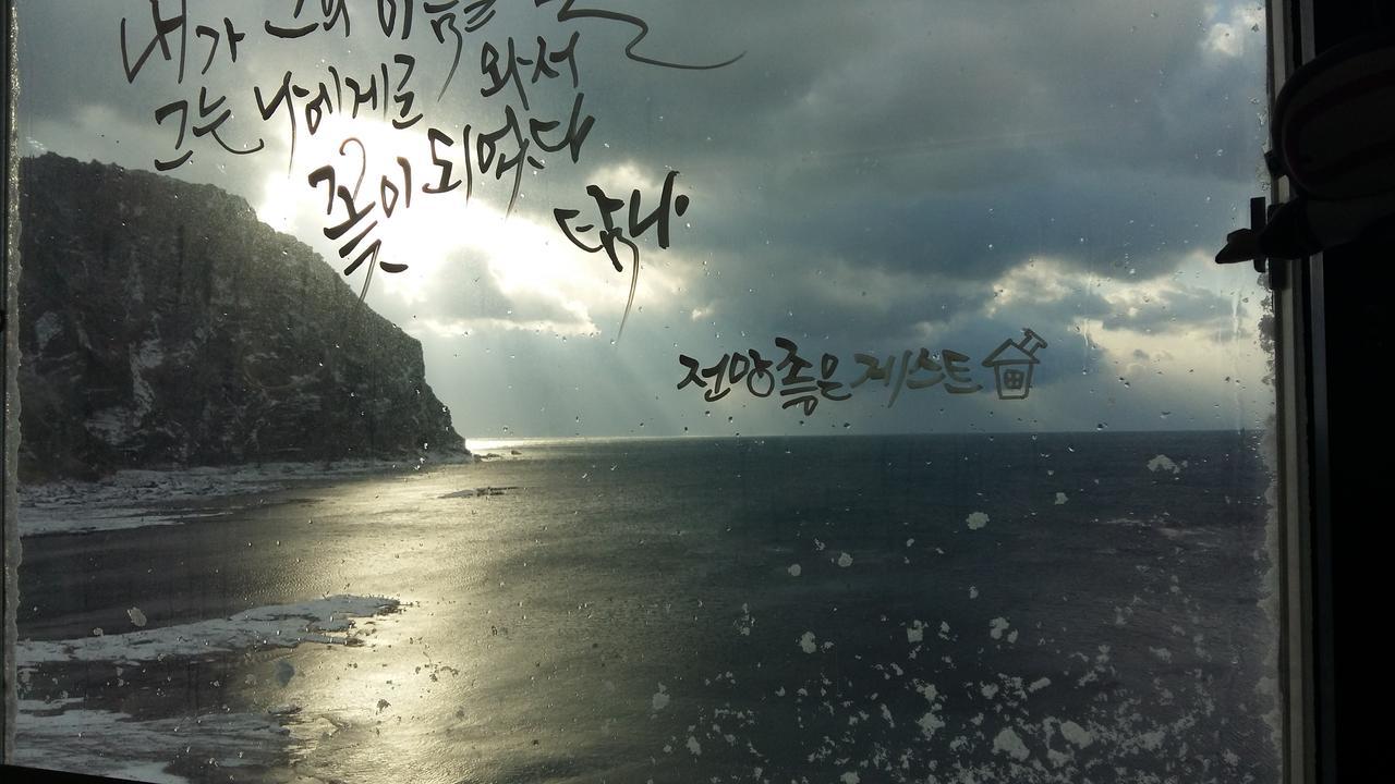 Nice View Guesthouse Seogwipo Exterior photo